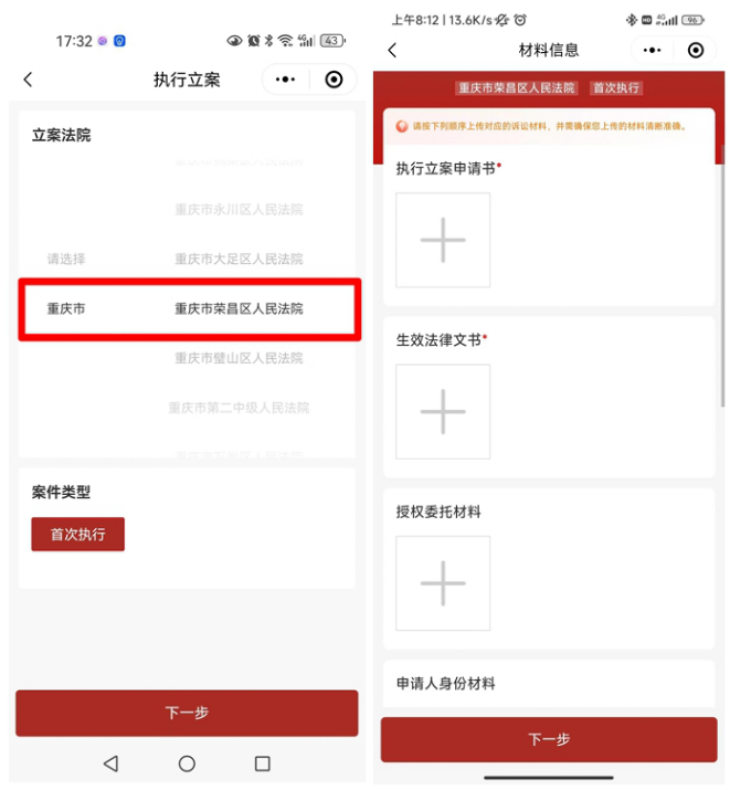 微信图片_20250207152552.png