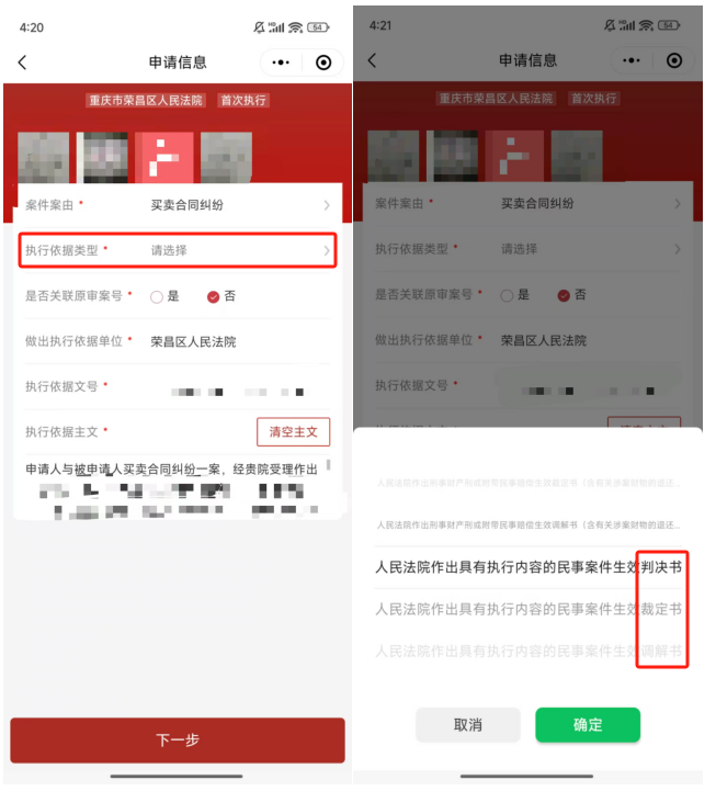 微信图片_20250207163554.png
