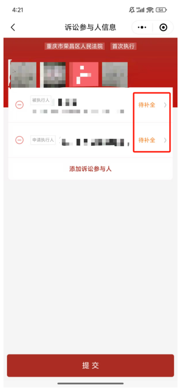 微信图片_20250207163625.png